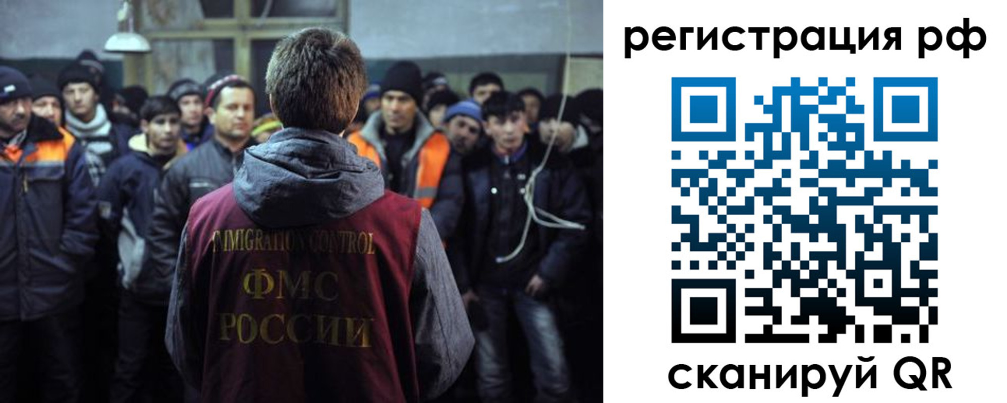 регистрация для школы в Искитиме