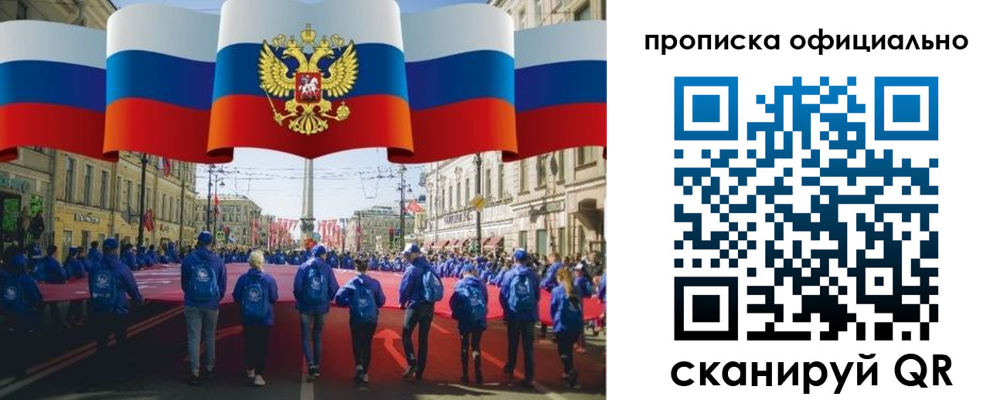 пропишу в квартире в Искитиме
