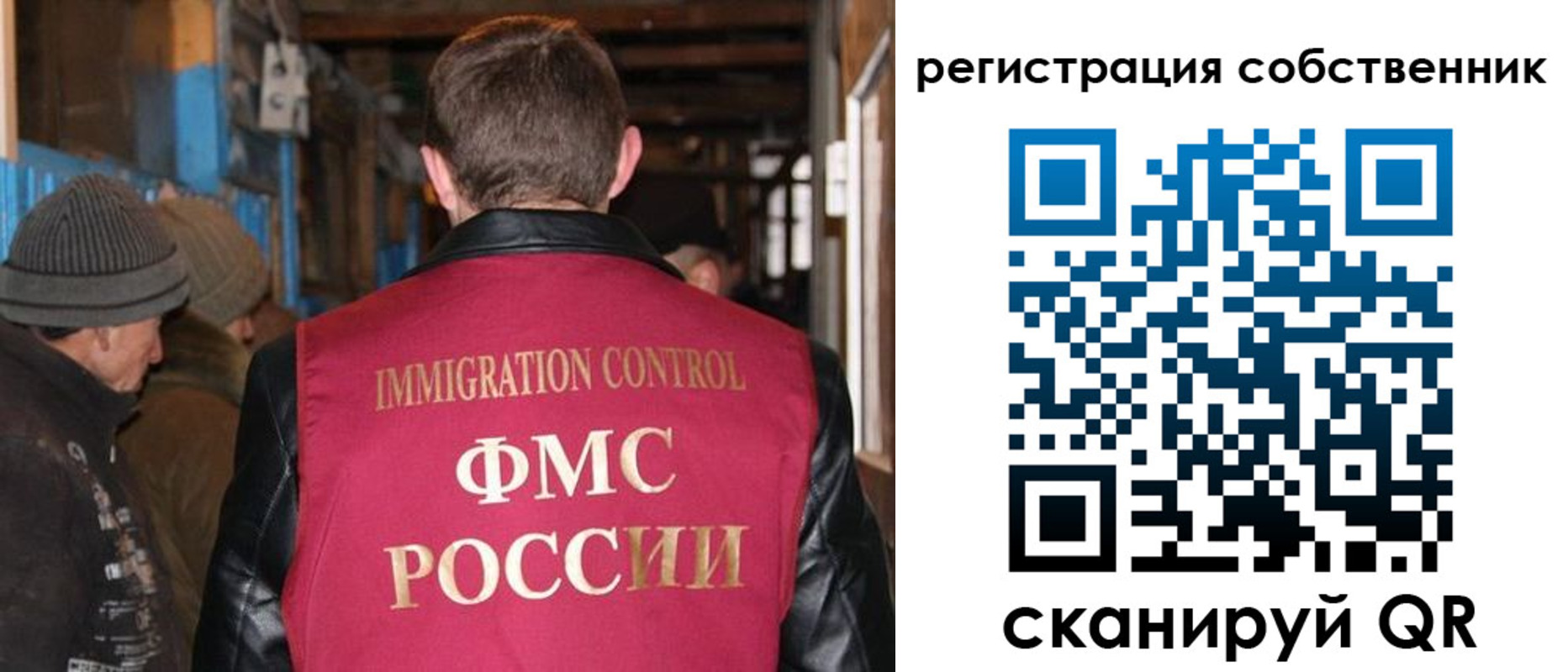 регистрация для дет. сада в Искитиме