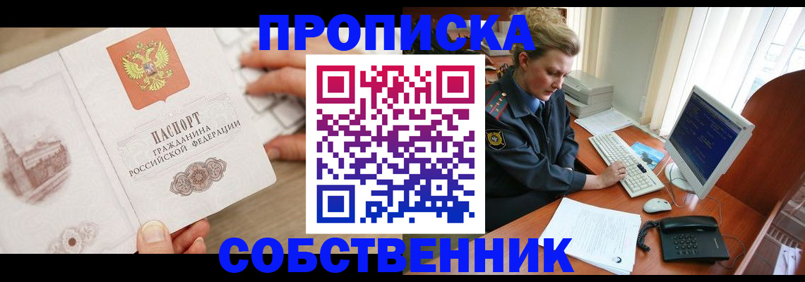 форма 3 в Искитиме