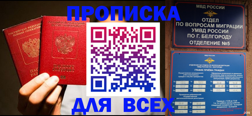 регистрация для дет. сада в Искитиме